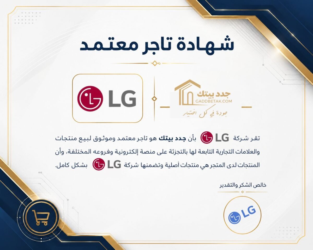 ⁦ميكرويف ال جي نيو شيف بشواية، سعة 42 لتر، اسود - MH8265DIS⁩ - الصورة ⁦5⁩