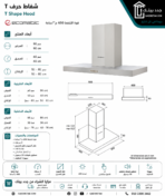 Ecomatic 90cm T-shaped pyramid hood, suction power 650m3/h H96TB - Image 3