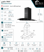 Ecomatic Pyramid Hood 90 cm Curvy Black Glass Suction Power 650 m3/h H96GBK - Image 4