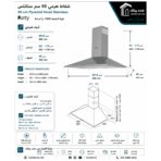 ⁦بيورتي شفاط هرمي 90 سم قوة شفط 1000 م3/س بتصميم أنيق من الاستانلس ستيل ETO PRO PLUS⁩ - الصورة ⁦3⁩