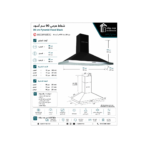 Ecomatic Pyramid Hood 90cm Suction Power 650 m3/h H96IBKB - Image 3