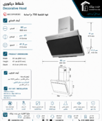 Ecomatic Pyramid Decorative Hood, 60 cm, Black, Stainless, Suction Power: 750 m3/h, H6207FOB - Image 3