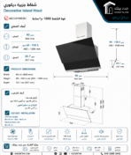 Ecomatic Pyramid Digital Hood, 60 cm, Decorative Black, Suction Power: 1000 m3/h H6110MRTX - Image 4