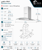 Ecomatic Decorative Hood, 90 cm, Crystal, Curvy, Stainless, Suction Power: 750 m3/h, H9207KGBX - Image 4