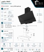 Ecomatic Pyramid Decorative Hood, 90 cm, Black Crystal, Suction Power, 650 m3/h H9106MRB - Image 3