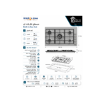 Kitchen Line Built-in Hob 5 Burners 90cm Stainless Steel ELO1O - Image 4