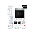 Kitchen Line Built-in Gas Oven 69 Litre 60cm Stainless QGDMD75DM1MI - Image 3