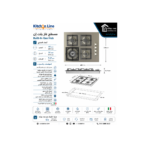 Kitchen Line Built-in Gas Hob 4 Burners 60cm ZP.JE4014 - Image 4