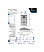 Ecomatic built-in gas hob, 2 burners, 30 cm, stainless steel, S313C - Image 3