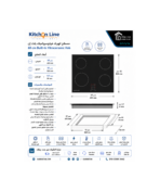 Kitchen Line Built-in Electric Hob 4 Cooking Zones 60cm ZP.VTN04 - Image 4