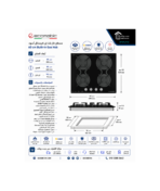 Ecomatic Built-in Gas Hob 4 Burners 60cm Crystal Black S617DC - Image 3