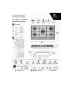 Ecomatic Built-in Gas Hob 5 Burners 90cm Stainless Steel S903B - Image 3