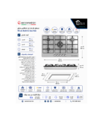 Ecomatic Built-in Gas Hob 5 Burners 90cm Stainless Steel S9003M - Image 3