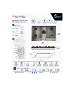 ايكوماتيك مسطح غاز بلت ان 5 عين 90 سم استانليس S9003C - Image 3