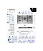 Ecomatic Built-in Gas Hob 5 Burners 90cm Stainless Steel S903C - Image 4