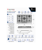 Ecomatic Built-in Gas Hob 5 Burners 90cm Stainless Steel S973C - Image 4