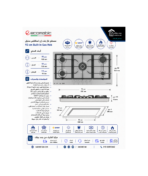 Ecomatic Built-in Gas Hob 5 Burners 92cm Stainless Steel S953XLC - Image 4