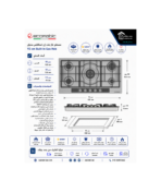 Ecomatic Built-in Gas Hob 5 Burners 92cm Stainless Steel S963XLGC - Image 4
