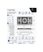 Ecomatic Built-in Gas Hob 5 Burners 92cm Stainless Steel S983XLPRO - Image 4