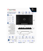 Ecomatic Built-in Gas Hob 5 Burners 90cm S947CMC - Image 4