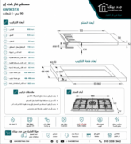 Gorenje Built-in Gas Hob 5 Burners 90cm Stainless Steel GW9C51X - Image 3