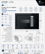 Gorenje built-in microwave 23 liters with grill 60 cm, black, BM235ORAB - Image 6