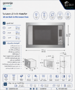 Gorenje built-in microwave 30 liters with grill 60 cm stainless BM5350X - Image 3