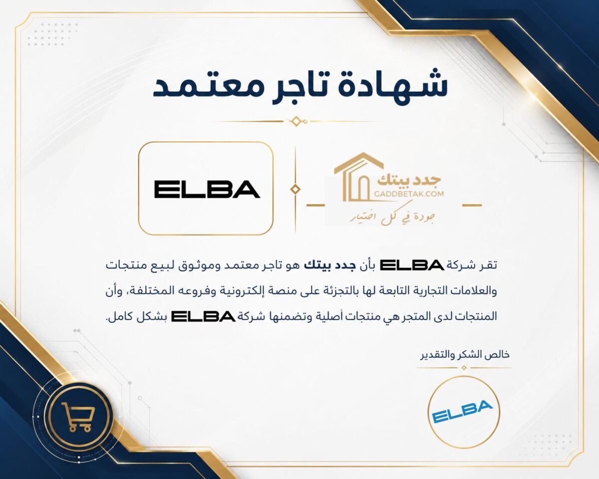 Elba island hood, 90 cm, suction power, 702 m3/h, ECH 9665 GLX - Image 2