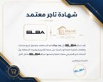 Elba island hood, 90 cm, suction power, 702 m3/h, ECH 9665 GLX - Image 2