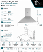 Purity pyramid hood, 90 cm, suction power, 850 m3/h, stainless steel, PANSY PRO - Image 3