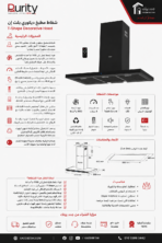 Purity 90 cm digital T-shaped hood, suction power 1000 m3/h, black TBL PRO PLUS - Image 3