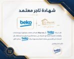 Beko Minfrost Mini Bar Refrigerator, 87 Liters, Black TS190210B - Image 6