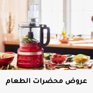 عروض محضر طعام