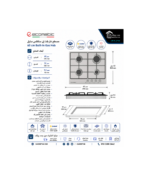 Ecomatic Built-in Gas Hob 60cm 4 Burners Stainless Steel S603BS - Image 3