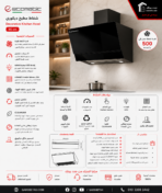 Ecomatic Decorative Flat Hood 90*35 cm - Black Crystal 500 m3/h H9205GLB - Image 3