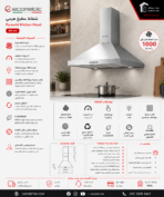 Ecomatic 60cm pyramid hood, suction power 1000 m3/h, stainless steel H6210AB - Image 3