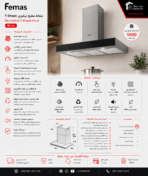 Kitchen Line 90cm T-Shaped Hood, Suction Power 1000 m3/h D010 - Image 3