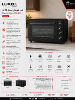 Luxell Electric Oven 70 Liters 2800 Watts Black LX-9670 - Image 3