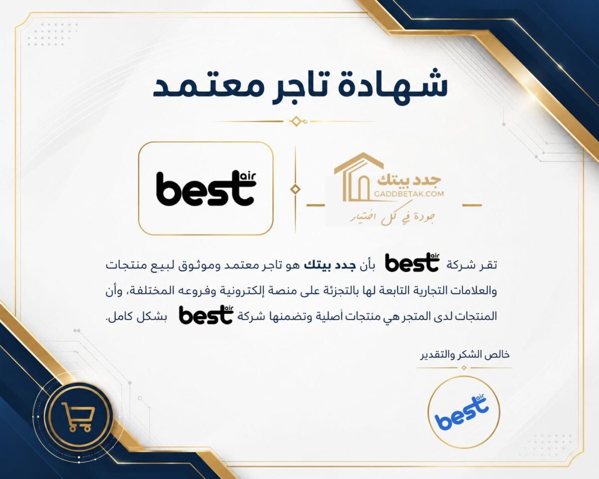⁦بيست اير شفاط هرمي 90 سم قوة الشفط 1200 م3/س KLS4X BK| 90⁩ - الصورة ⁦3⁩