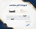 ⁦بيست اير شفاط هرمي 90 سم قوة الشفط 1200 م3/س KLS4X BK| 90⁩ - الصورة ⁦3⁩