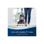 Bissell ProHeat 2X Revolution Clean Shot Carpet Cleaner - Corded, Black, Model 2066E - Image 6