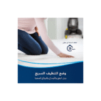 Bissell ProHeat 2X Revolution Clean Shot Carpet Cleaner - Corded, Black, Model 2066E - Image 4