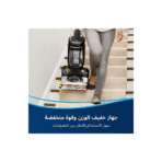 Bissell ProHeat 2X Revolution Clean Shot Carpet Cleaner - Corded, Black, Model 2066E - Image 3