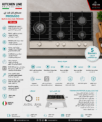 كيتشن لاين مسطح بلت ان غاز 90 سم مزود بـ 5 شعلات غاز عالية الكفاءة (High Efficiency Burners) بتصميم فاخر من الزجاج السيراميك الأسود مع إطار من الاستانلس ستيل ZP.PRO5020 - Image 2