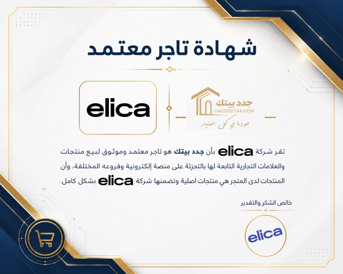 اليكا شفاط مطبخ بلت إن مقاس 60 سم قدرة شفط تصل إلى 1100 م³/ساعة بتصميم مدمج بالكامل Total Integration ELICA PRO CT35 - Image 3