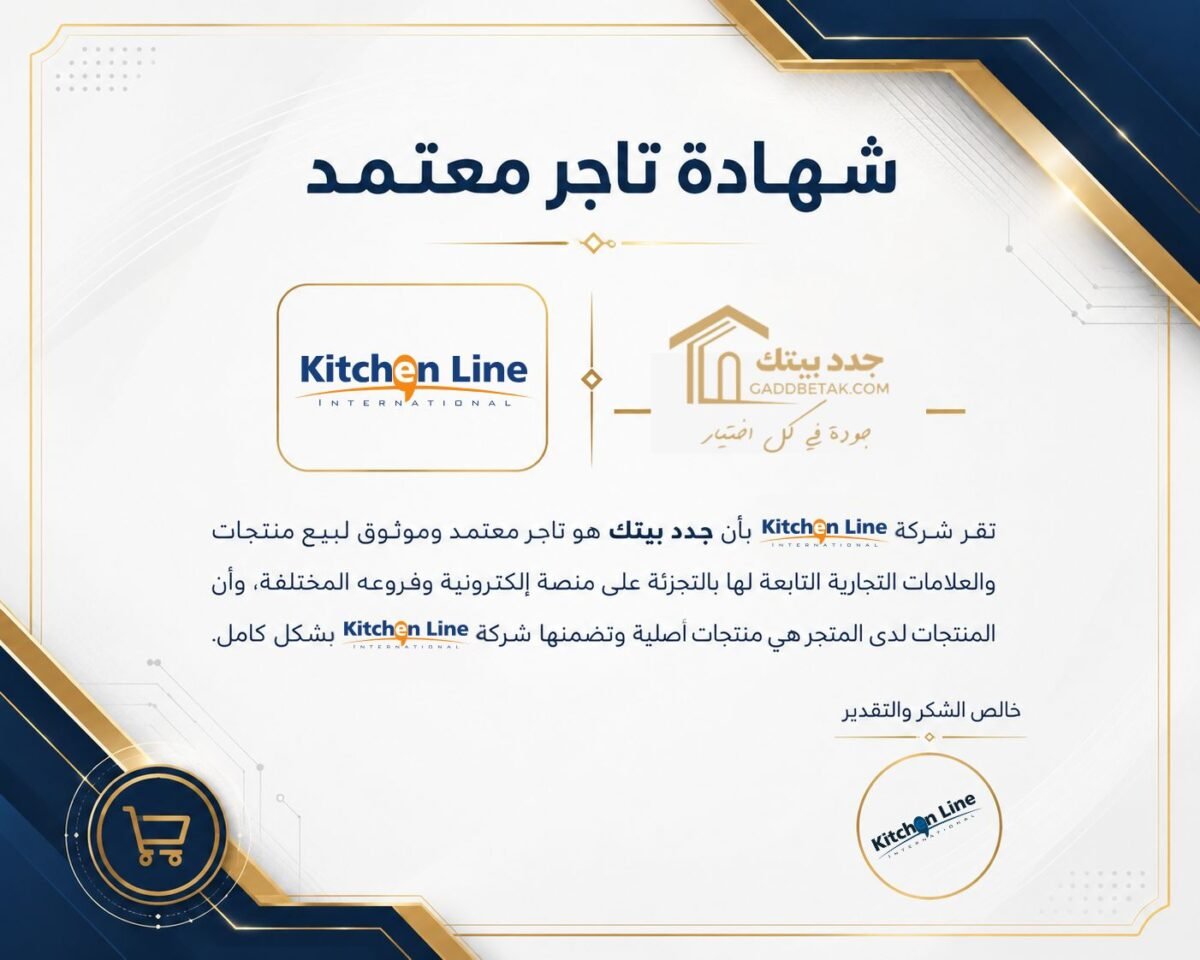 كيتشن لاين شواية كهربائية بلت إن Kitchen Line مقاس 30 سم بتصميم أنيق من الاستانلس ستيل JBN001 - Image 2