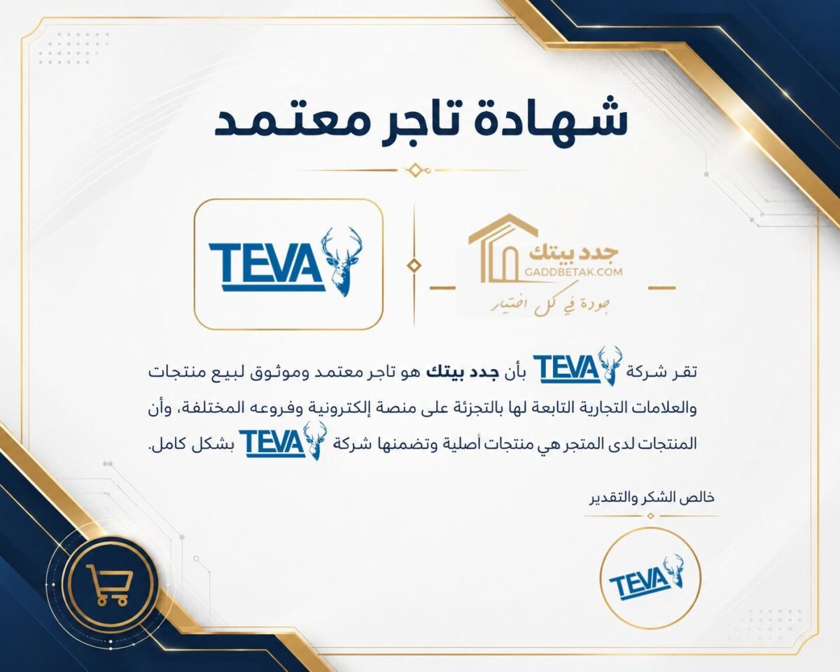 ⁦تيفا ثلاجة بسعة 451 لتر (18 قدم) تصميم بفريزر سفلي (Bottom Freezer) بتصميم Pro Steel Silver الأنيق 482S⁩ - الصورة ⁦4⁩
