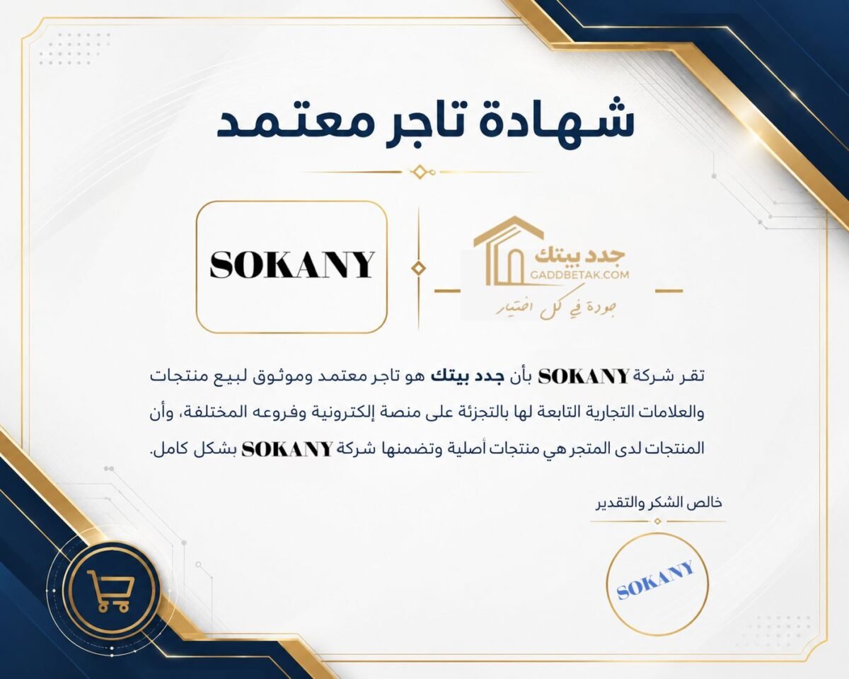هاند بلندر بالملحقات سوكاني 5 في 1 قدرة 800 وات اسود وفضي  SK-1714-5 - Image 3
