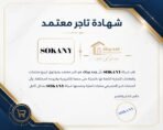 هاند بلندر بالملحقات سوكاني 5 في 1 قدرة 800 وات اسود وفضي  SK-1714-5 - Image 3