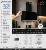 شفاط مطبخ إيكوماتيك H9110HTS مقاس 90 سم قوة شفط تصل إلى 1000 م³/ساعة بتصميم ديكوري فاخر من الكريستال الأسود - Image 2